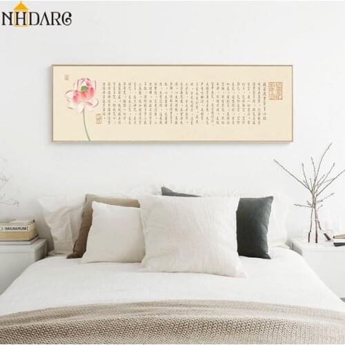 New Chinese Style Heart Sutra Calligraphy Canvas Print Painting Poster Art Wall Picture for Living Room Home Decor Wall Decor