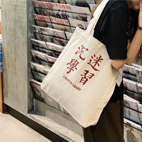 Retro Embroidery Women Canvas Shoulder Bag Simple Schoolgirls Daily Book Tote Handbags Vintage Design Ladies Large Shopping Bags