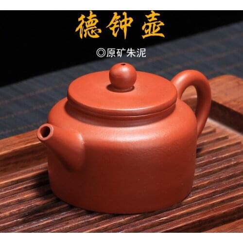 Xiaode zhongzisha tea set raw ore, zhunide Zhonghu, folk strength artists, all handmade teapot and tea set manufacturers