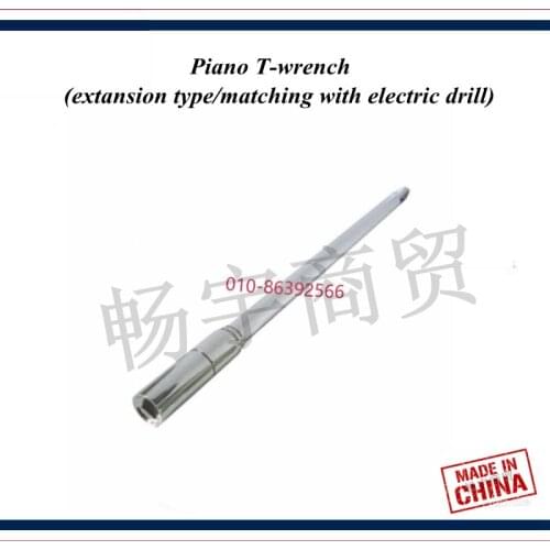 Piano tuning tools accessories - Piano T-wrench (extansion type/matching with electric drill) - Piano repair tool parts