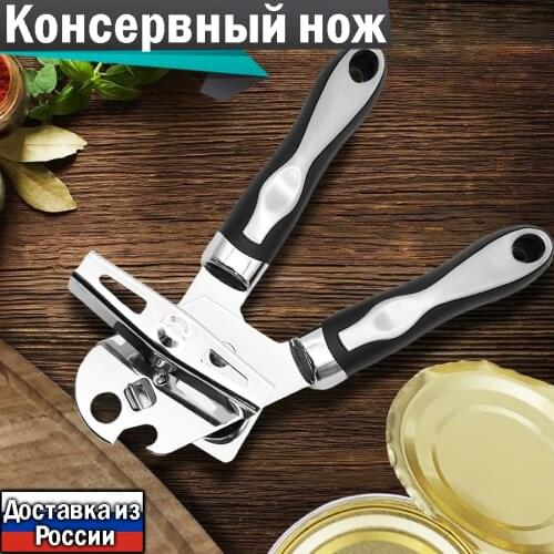 Открывалки для бутылок Ассорти Товаров China At AliExpress