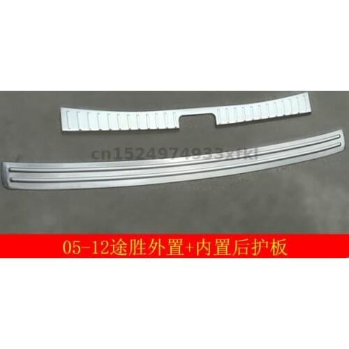 For 2005-2018 Hyundai old Tucsons high-quality stainless steel trunk pedal trim anti-scratch plate/threshold threshold