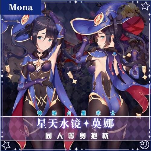 Anime Game Genshin Impact Mona Hugging Body Dakimakura Pillow Case Otaku Lolita Pillow Cushion Cover Cosplay Xmas Gifts