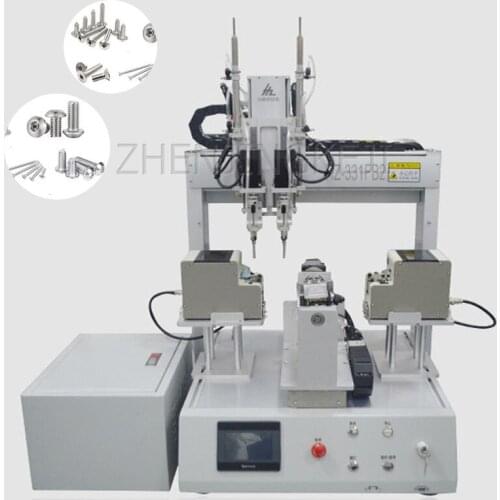 220V Fully Automatic Lock Screw Machine Sprayer Double Electric Batch Precision Multi-axis Spin Servo Hit Screw Processing Tools