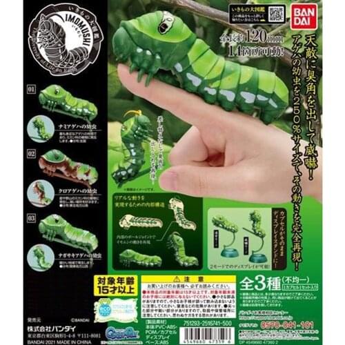 Bandai Simulated Biology Illustrated Book Insect caterpillar Big caterpillar Movable joints Action Figureals Model