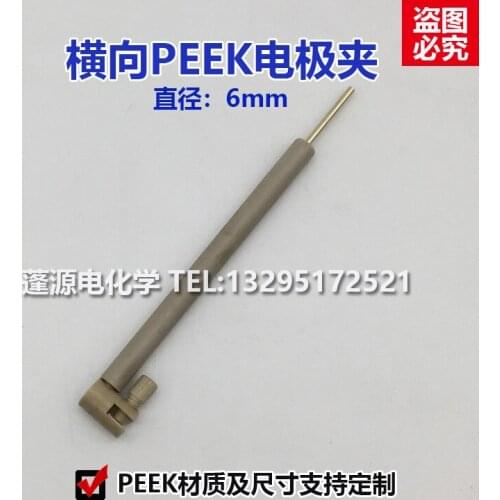 Horizontal PEEK Electrode Clip Platinum Plate Electrode Clip Has Good Corrosion Resistance and Conductivity
