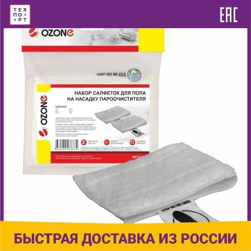 Оборудование для уборки Ozone China At AliExpress