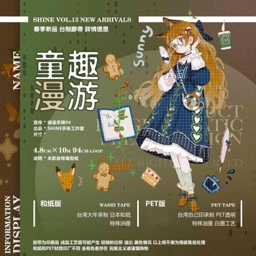 10 meter Roll Shine Childrens Fun Roaming Journalbill Products Washi Tape Pet Kawaii Girl Stickers