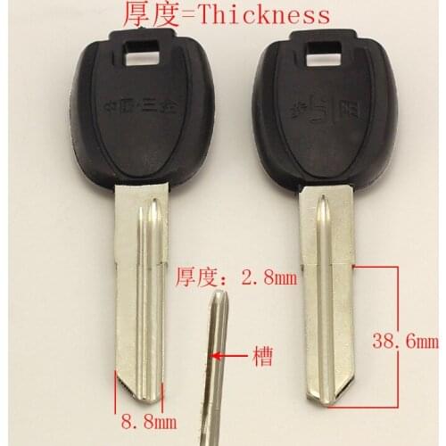 B054 House Uncut Key blanks Locksmith Supplies Home Blank keys