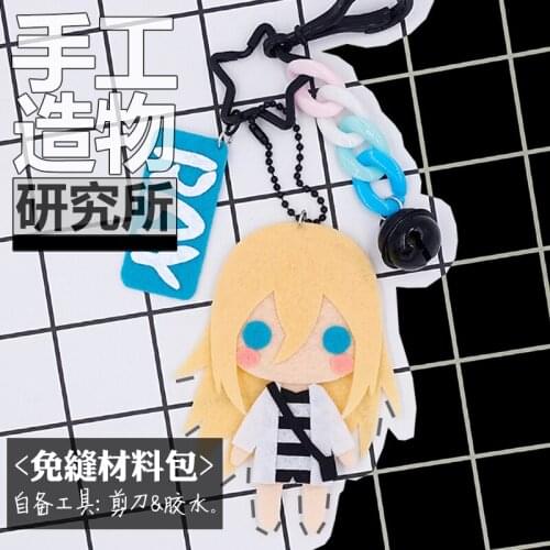 Anime Angels of Death Ray 10cm Keychain Handmade Toys Stuffed Plush #4170 for Kids Children Birthday Gift