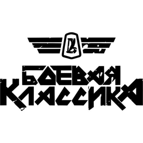 S51967# Various Sizes/Colors Car Stickers Vinyl Decal Combat Classic Motorcycle Decorative Accessories Creative