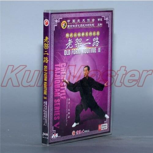 Chen Style Taijiquan Old Form Routine 2 Chinese Kung Fu Disc Tai Chi Teaching DVD English Subtitles 2 DVD