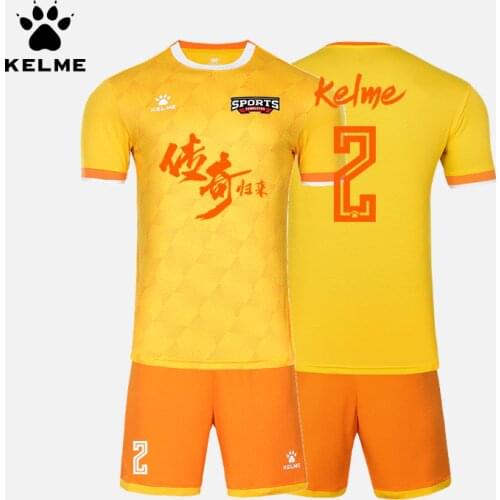 KELME Men's Touring Shorts