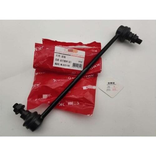 Front stabilizer bar ball joint for Qashqai boom connecting rod