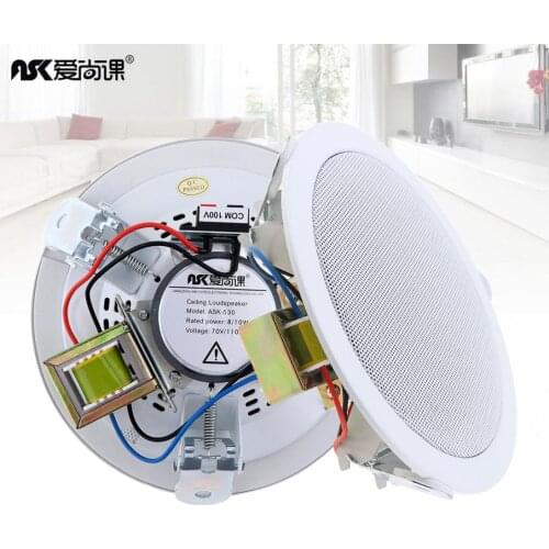 ASK-530 5 Inch 10W Input USB MP3 Player Ceiling Speaker Public Broadcast Background Music Speaker for Home / Supermarket