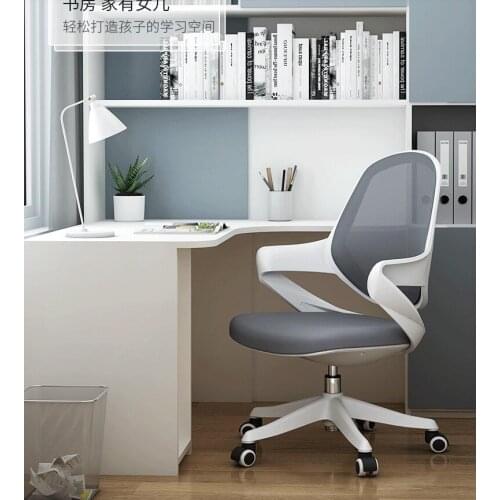 Computer chair small family study study study chair comfortable simple office chair