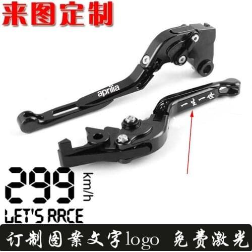 Motorcycle Brake Lever/handle and Clutch Lever Apply for Loncin Voge 500ds Lx650 Cr9 300r / 300rr