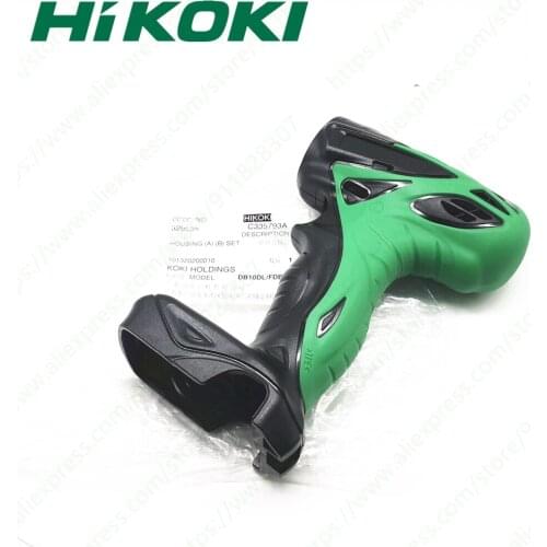 SHELL for HIKOKI DB10DL FDB10DL 329556 C335793A