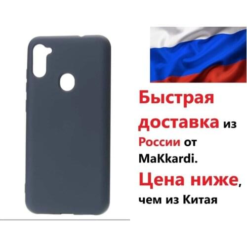MaKkardi Samsung Galaxy M11 Phone Cases