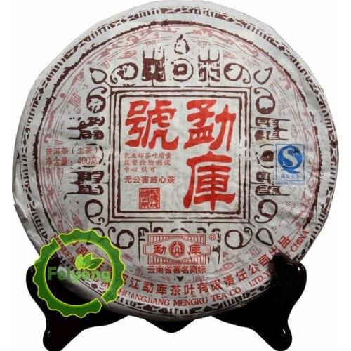 Mengku Rongshi 2007 Shen Puer Chinese Tea Mengku Hao 400g Raw Puer Chinese Tea