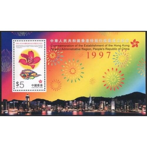 Establishment Of Hong Kong Special Adminstrative Region Sheetlet Stamp 1997 China