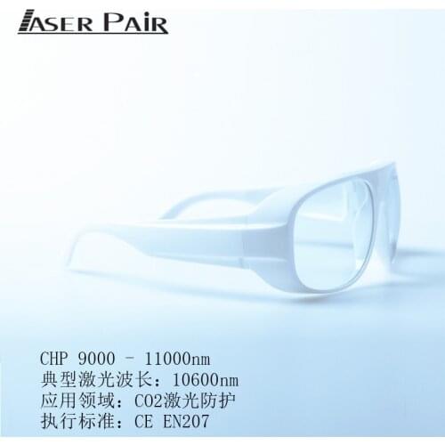 CO2 Dot Matrix Laser Therapeutic Instrument Glasses Carbon Dioxide Infrared Laser Glasses Laser Goggles