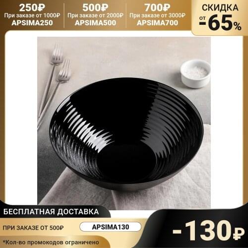Luminarc Bowls