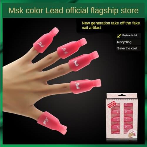 10PCS Plastic Nail Art Soak Off Cap Clips Nail Art Tips for Fingers UV Gel Polish Remover Wraps Tools Cleaner Nail Degreaser