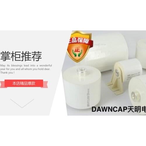 5000V AC 0.05UF 80A 100KHZ high frequency high voltage capacitor