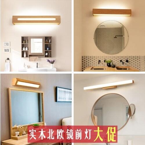 Modern minimalist rubber wooden square wall lamp Japanese style bathroom mirror headlights decorative LED lighting