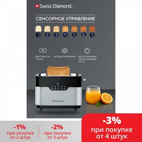 Тостеры Swiss Diamond Co China At AliExpress