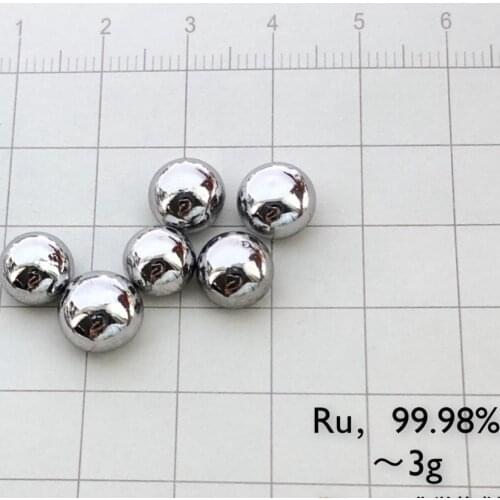 1pcs 3g Ruthenium beads Ru 99.98% Ruthenium rare metals rare earth