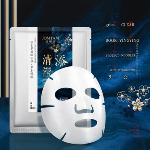 JOMTAM 10Pcs Skin Care Natural Herbal Facial Mask Moisturizing Oil-Control Facial Sheet Mask Face Mask