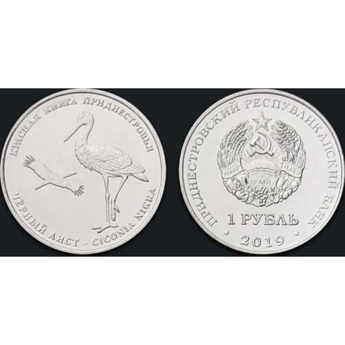 Dniester 1 Ruble 2019 100% Real Original Coin Uncirculated Unc Collect Coins