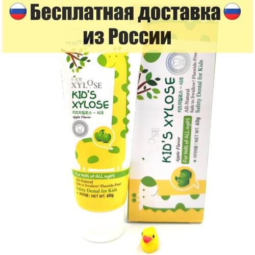 HANIL Children's Toothpastes