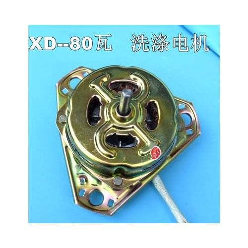 Mini washing machine motor xd-50 washing machine motor 50W motor XD60