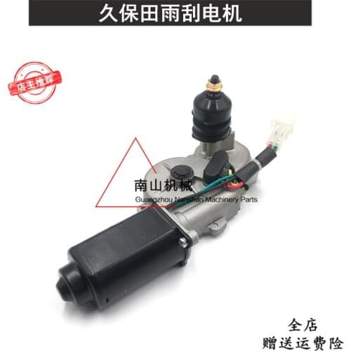 Free shipping Kubota 163/165 wiper motor wiper motor wiper controller wiper motor arm blade excavator accessories
