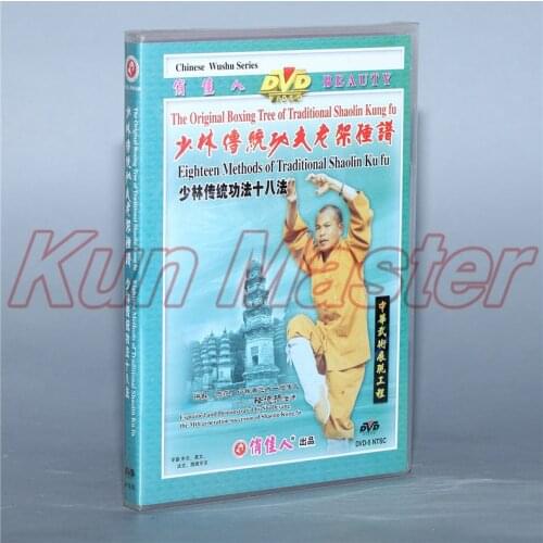 Disc The original Boxing Tree Of Traditional Shaolin Kung Fu Eightee Methods Of Traditional Shaolin Ku Fu 1 DVD