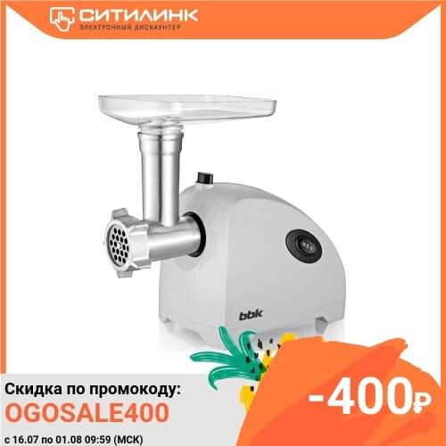 Meat Grinder BBK mg1504, gray/black