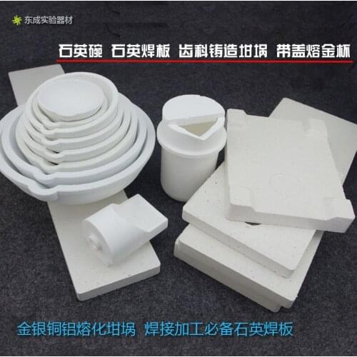 Melting gold, platinum, silver, copper, melting pot, alchemy, quartz crucible