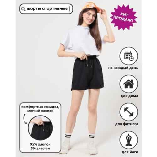 STILL-EXPERT Women's Shorts