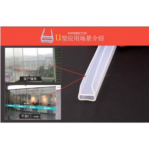 5 meters U shape bath shower screen door window silicone rubber seal strip weatherstrip for 10mm glass foam window seal