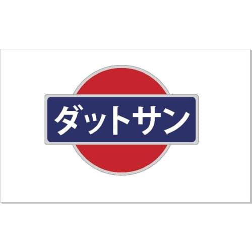 Car flag datsun flag 3ftx5ft polyester 100% 01