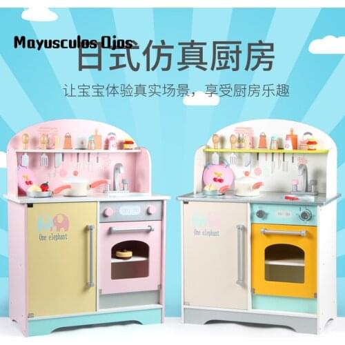 Childrens Play House Wooden Kitchen Toys Simulation Pots And Bowls Cutlery Set Baby Cooking Educational Toys