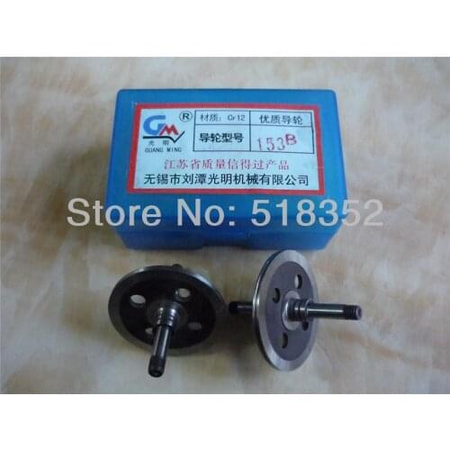 Guangming 153B OD41.5mmx L50mm High Precision Cr12 Guide wheel(pulley), High Speed Wire Cut EDM Parts