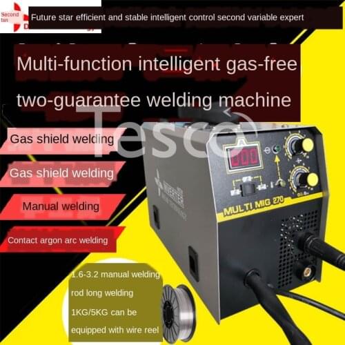 MIG / nbc270 carbon dioxide gas shielded welding machine 220V four-purpose gas without gas