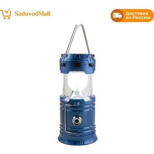 Raf Tex Portable Lamps