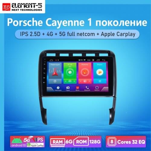 ELEMENT-5 9" 6G+128G Android 10 4G 5G WIFI RDS DSP Car Radio Multimedia Video Player For Porsche Cayenne Navigation GPS HiFi