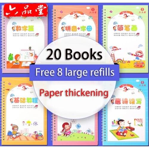 Copybook 3-8 Years Old Children Practice Digital Tracing Red Book Pinyin Groove Boeken Livros Livres Libro chinese Art