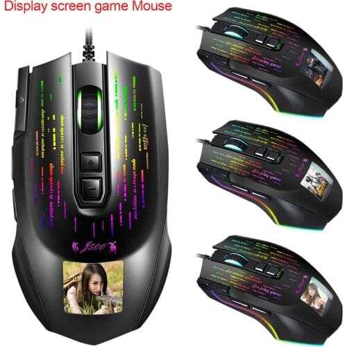 XR-Qishu Computer Mice